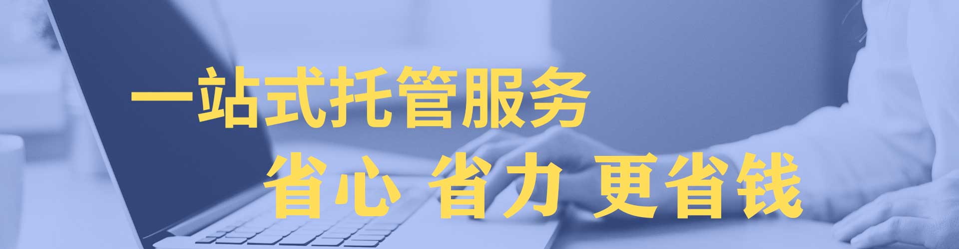 永丰竞价广告