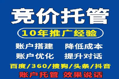 推广信息流广告的投放成本与回报分析