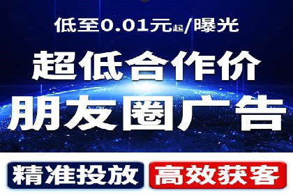 互联网营销新玩法：百度竞价代理实战案例